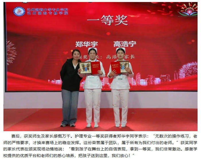 ScreenShot_2025-12-24_134725_606