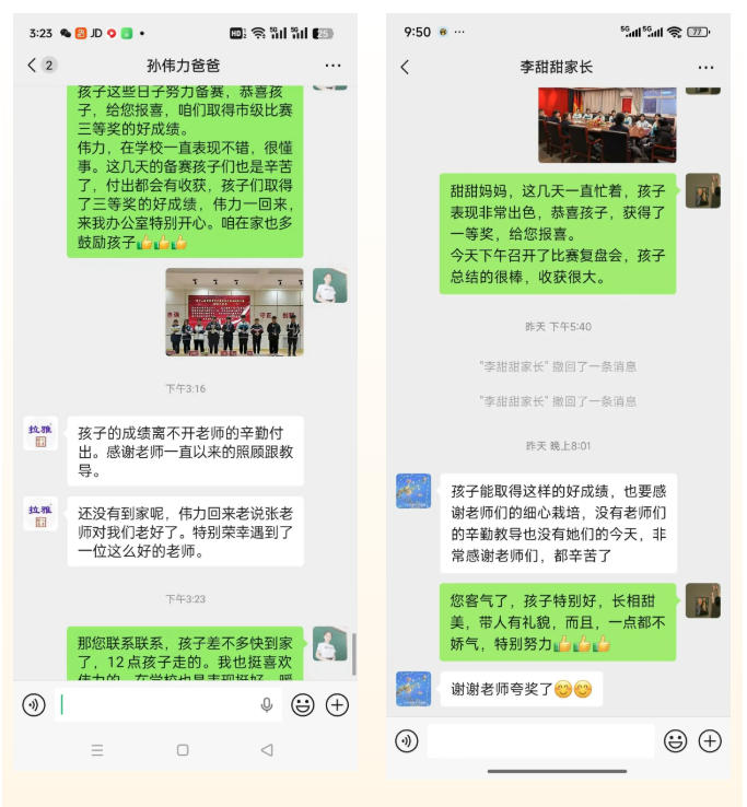 ScreenShot_2025-12-24_134739_757