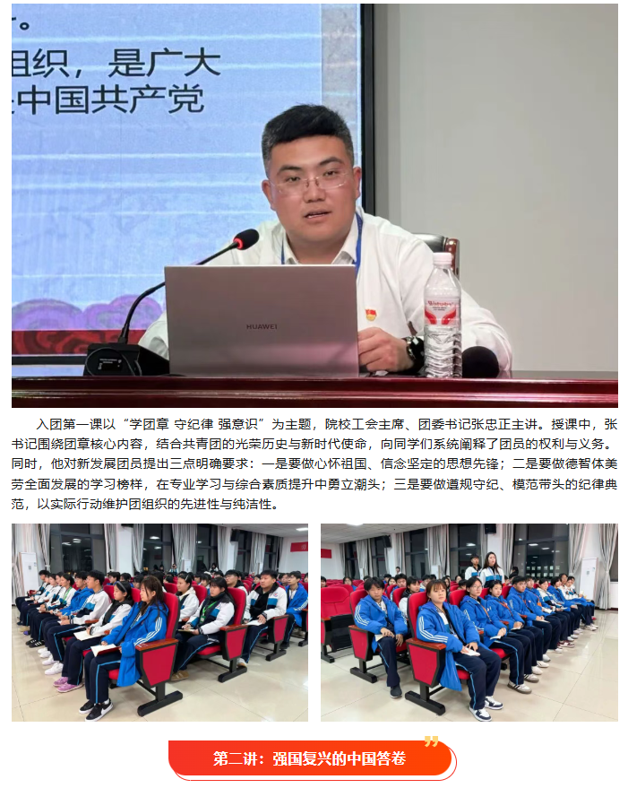 ScreenShot_2025-12-24_134933_829