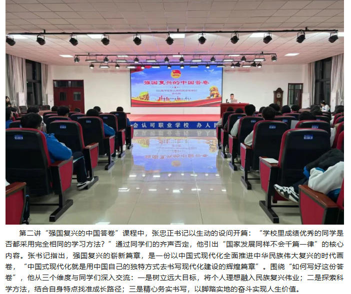 ScreenShot_2025-12-24_134942_556