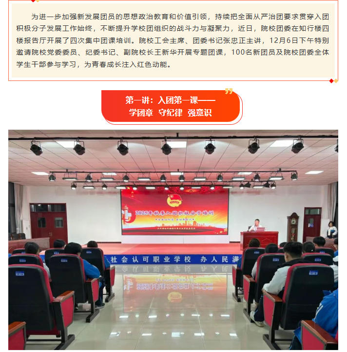 ScreenShot_2025-12-24_134924_014