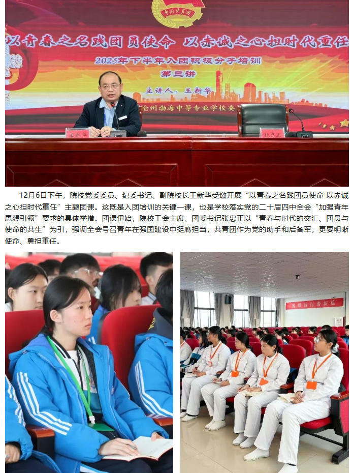 ScreenShot_2025-12-24_135006_845