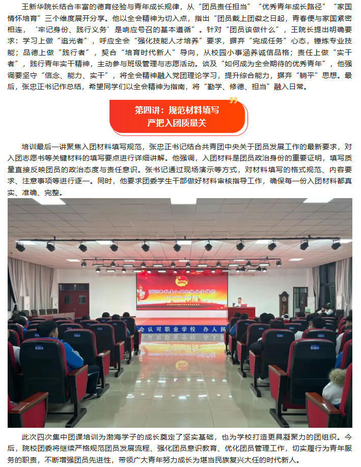 ScreenShot_2025-12-24_135022_837