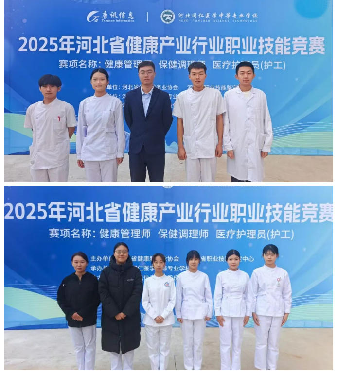 ScreenShot_2025-12-24_144415_277