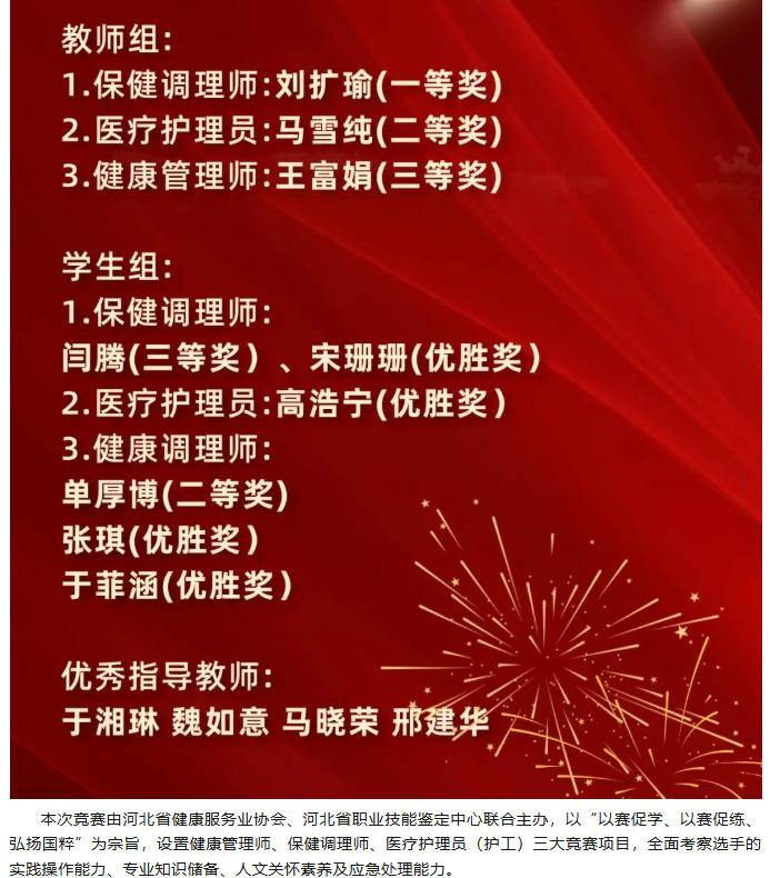 ScreenShot_2025-12-24_144405_293