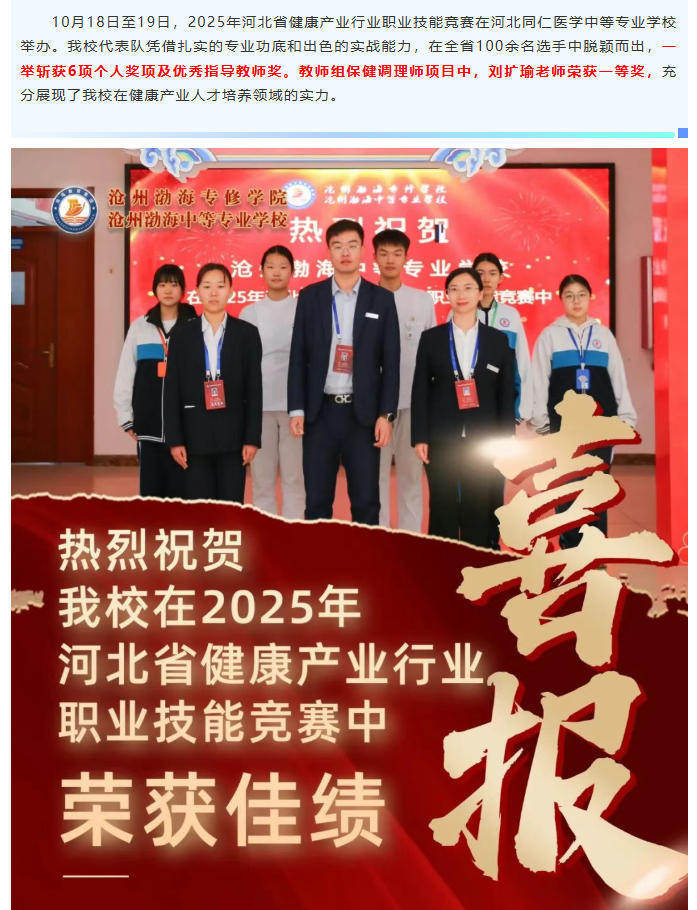 ScreenShot_2025-12-24_144352_893