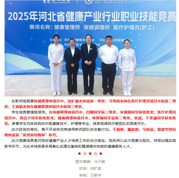 ScreenShot_2025-12-24_144426_494