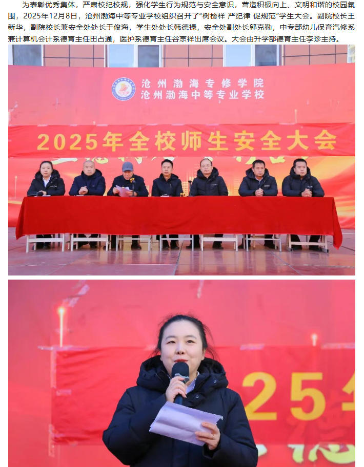 ScreenShot_2025-12-24_144554_750