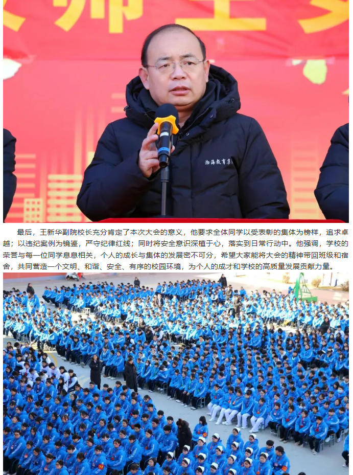 ScreenShot_2025-12-24_144703_830