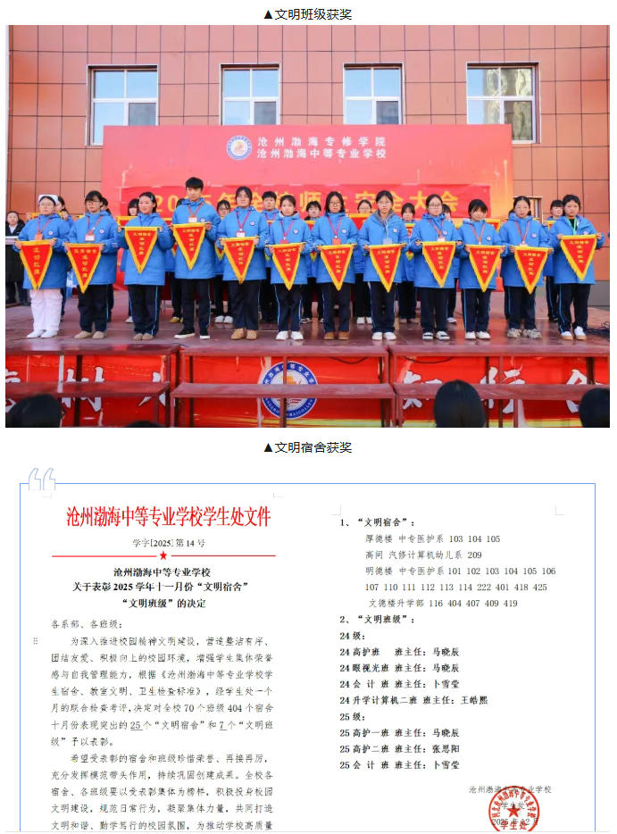 ScreenShot_2025-12-24_144625_277