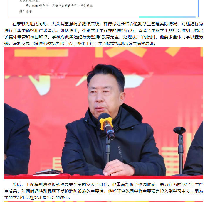 ScreenShot_2025-12-24_144653_605