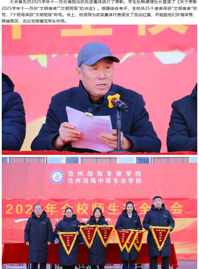 ScreenShot_2025-12-24_144612_389