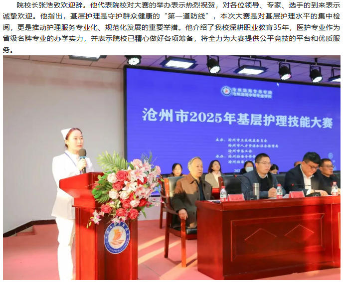 ScreenShot_2025-12-24_145128_390