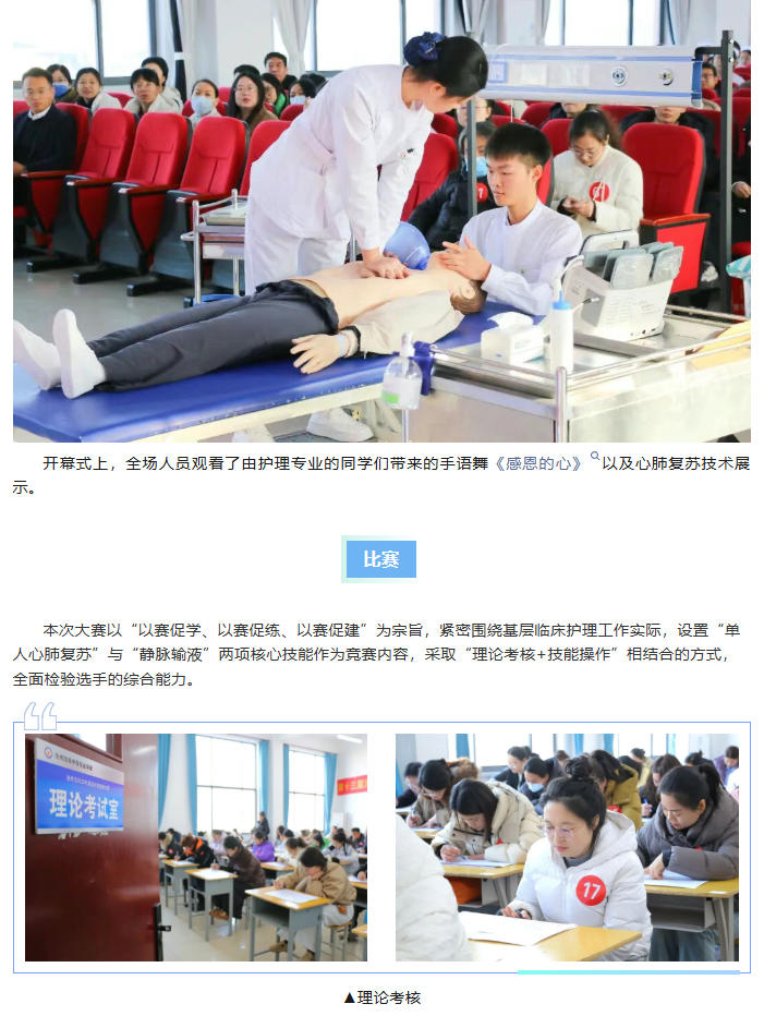 ScreenShot_2025-12-24_145228_541