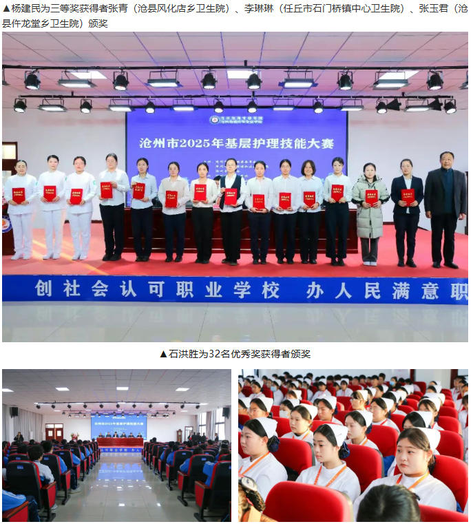 ScreenShot_2025-12-24_145351_789