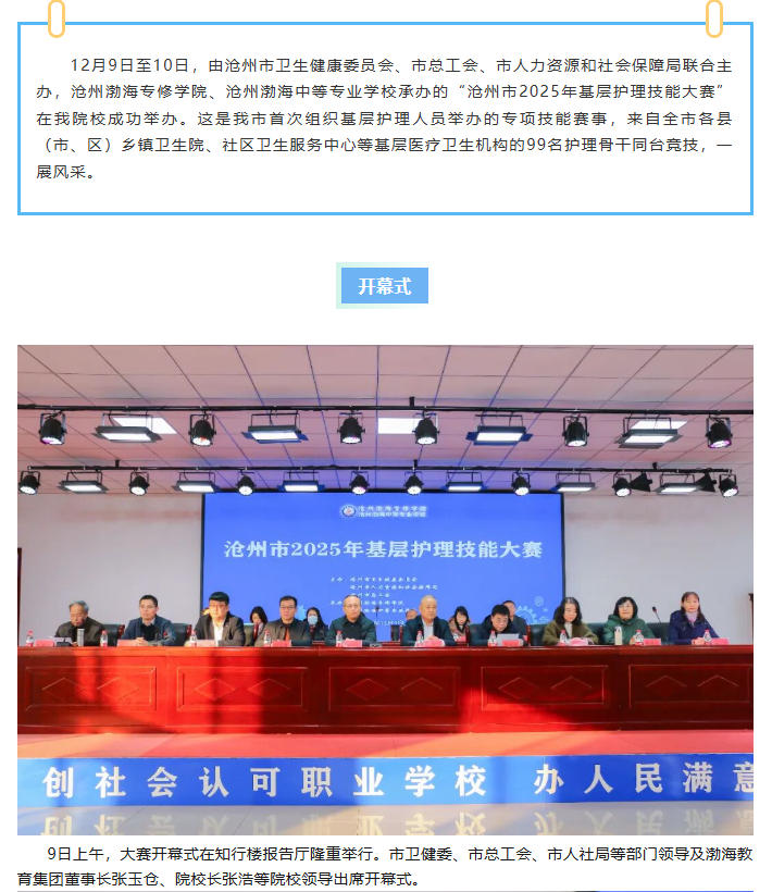 ScreenShot_2025-12-24_145057_029