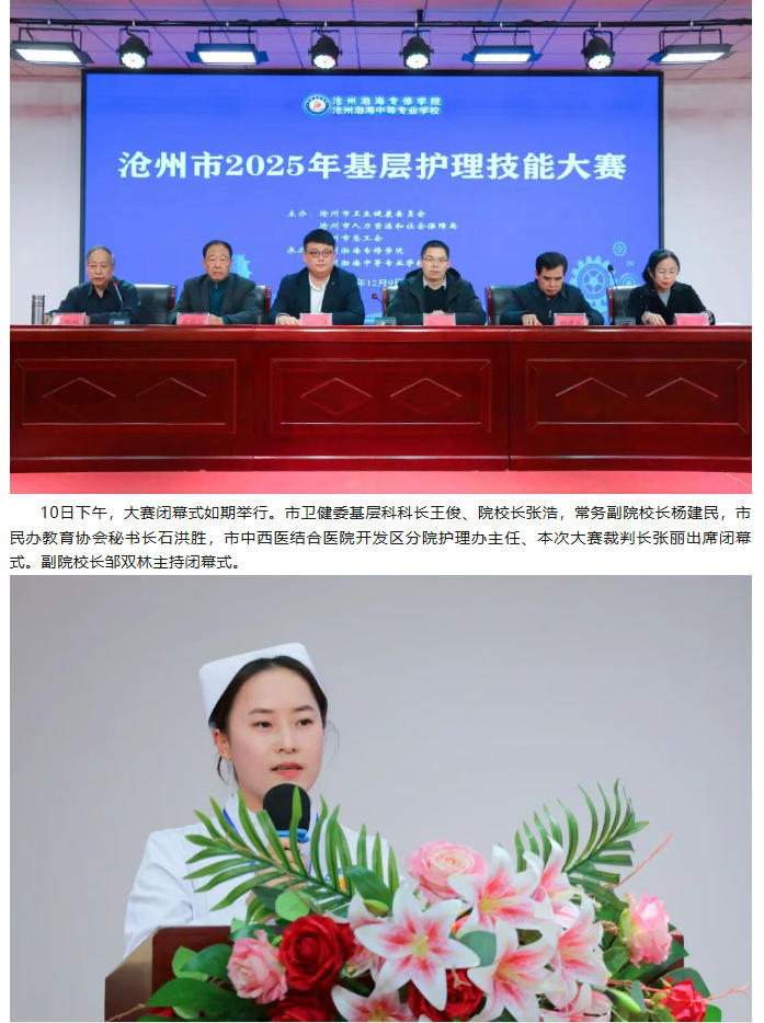 ScreenShot_2025-12-24_145310_501