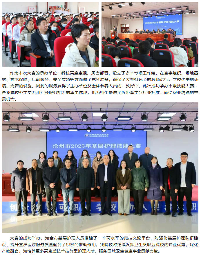 ScreenShot_2025-12-24_145405_997