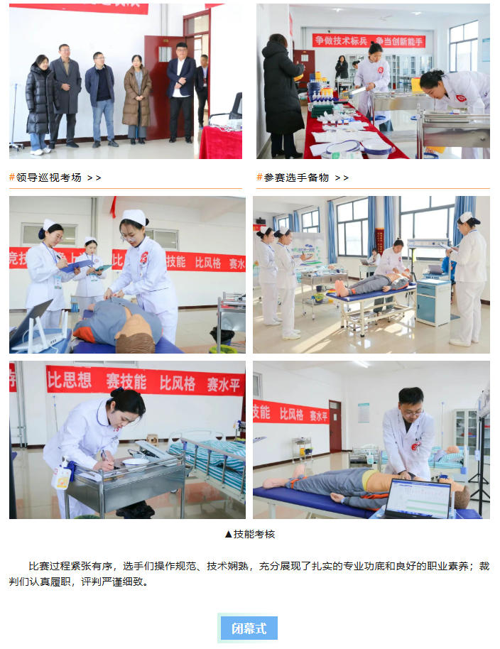 ScreenShot_2025-12-24_145255_101