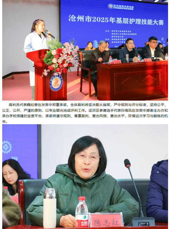 ScreenShot_2025-12-24_145141_085