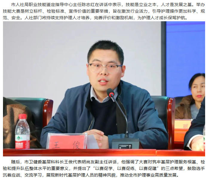 ScreenShot_2025-12-24_145155_172