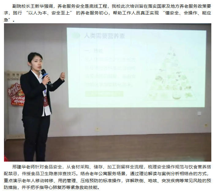 ScreenShot_2026-01-06_080646_657