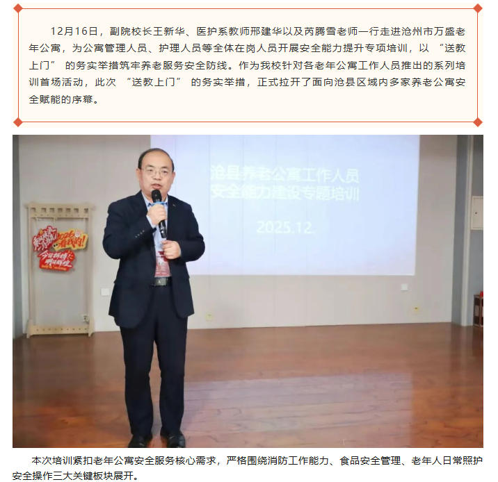 ScreenShot_2026-01-06_080617_040