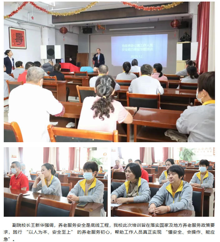 ScreenShot_2026-01-06_080631_567