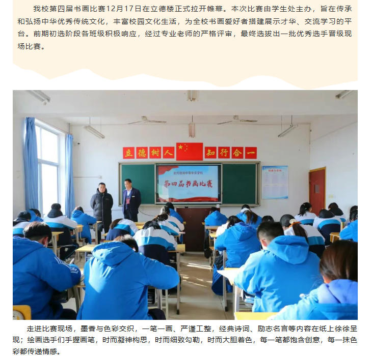 ScreenShot_2026-01-06_080933_872