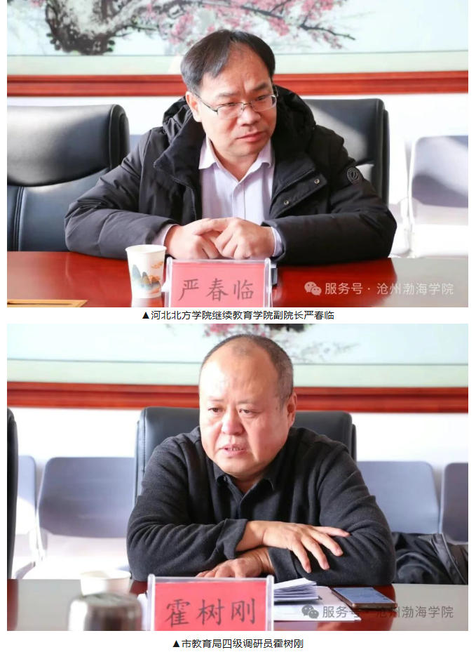 ScreenShot_2026-01-06_081437_377