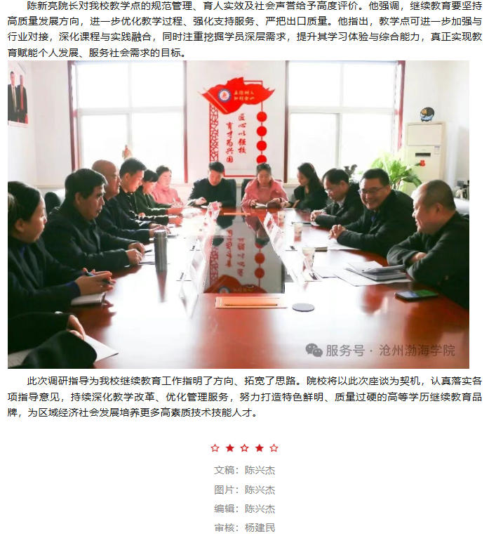 ScreenShot_2026-01-06_082419_361