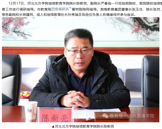 ScreenShot_2026-01-06_081420_863