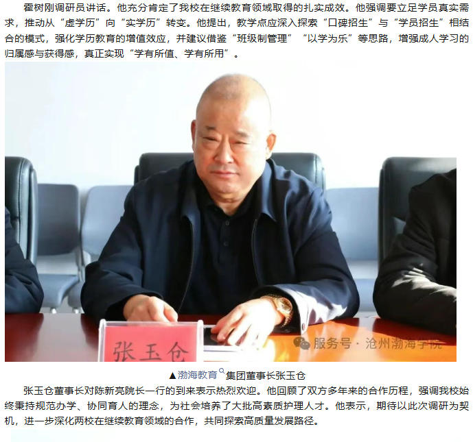 ScreenShot_2026-01-06_081520_024