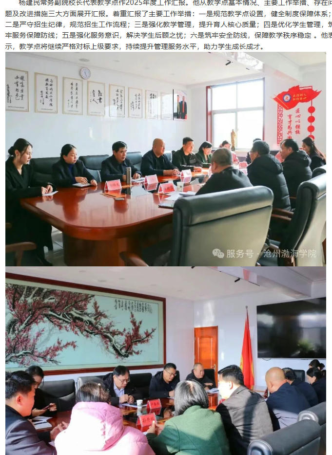 ScreenShot_2026-01-06_082346_873