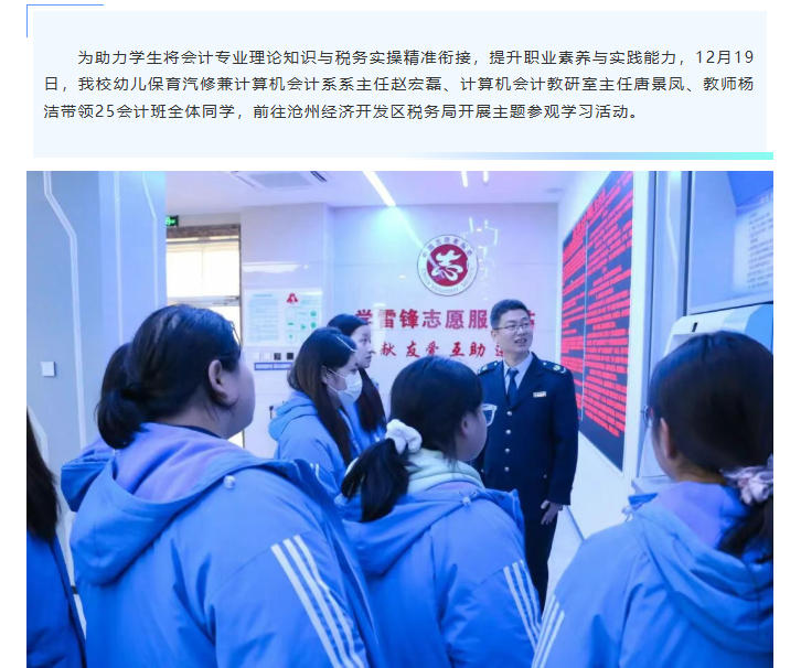 ScreenShot_2026-01-06_083902_736