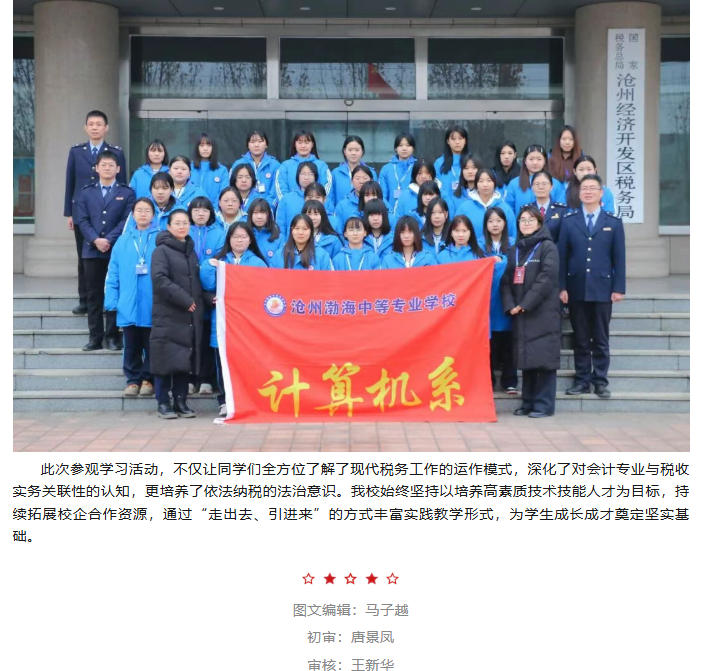 ScreenShot_2026-01-06_084037_081