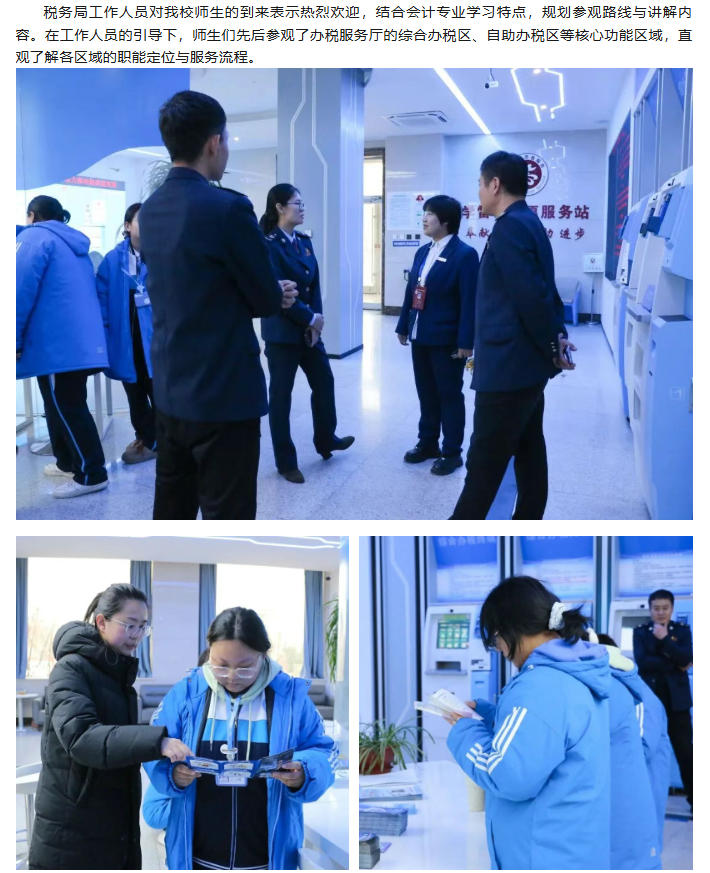 ScreenShot_2026-01-06_083934_945