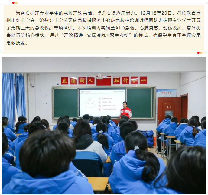 ScreenShot_2026-01-06_084314_808