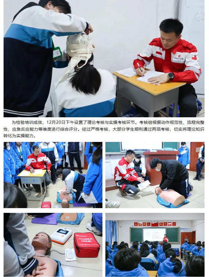 ScreenShot_2026-01-06_084357_761