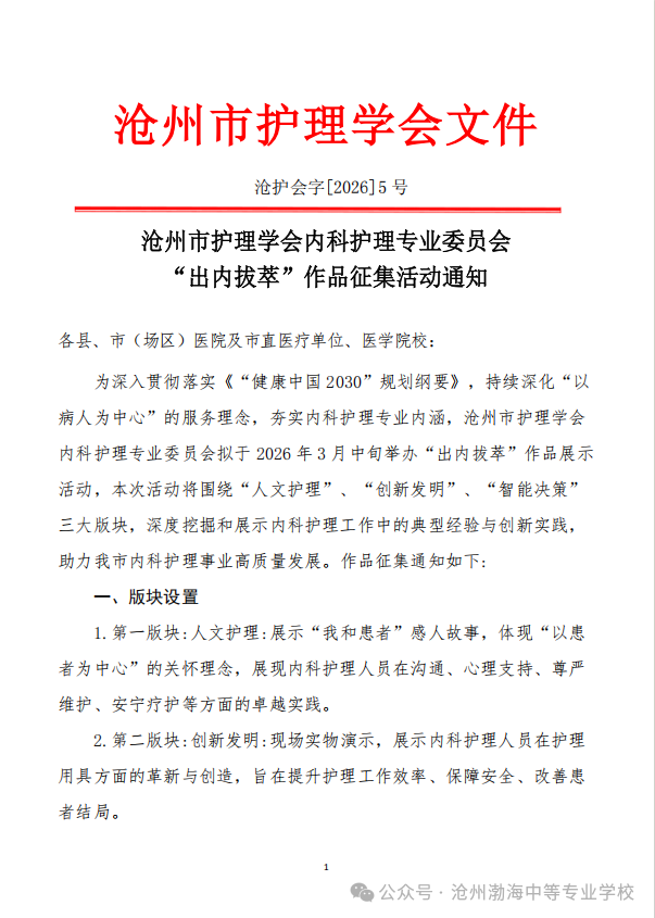 微信图片_2026-04-13_090349_884 微信图片_2026-04-13_090349_884