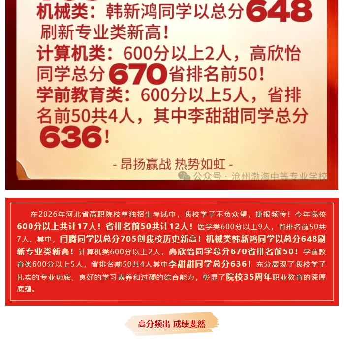 屏幕截图_25-4-2026_143240_mp