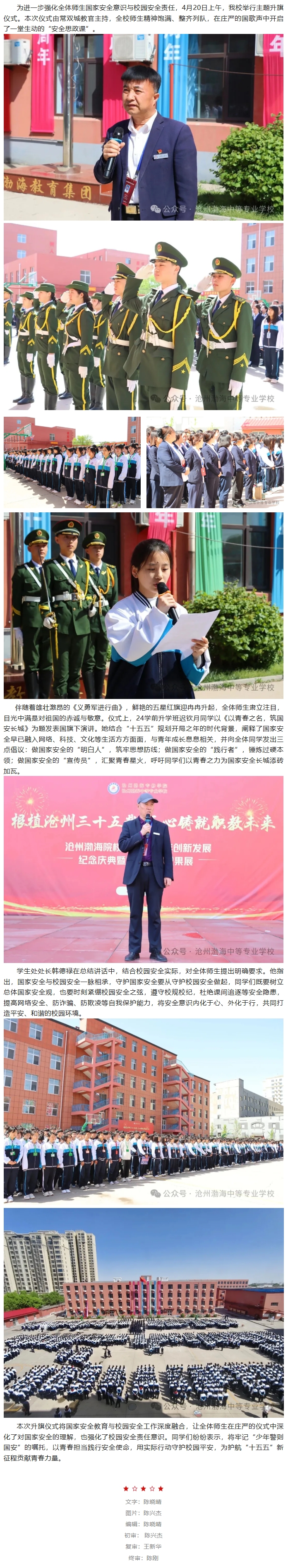 屏幕截图_25-4-2026_144519_mp