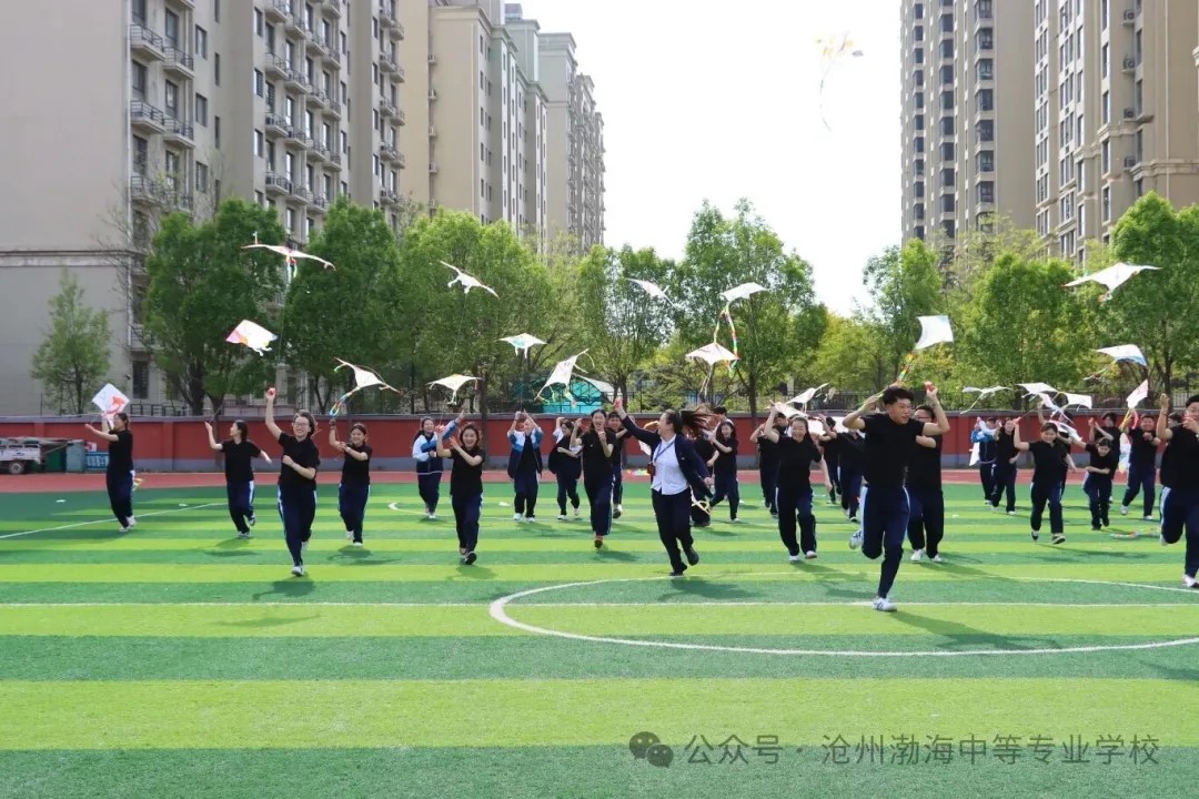 以青春之名鸢起韶华，以奋斗之姿奔赴山海|我校举行毕业班纸鸢放飞活动